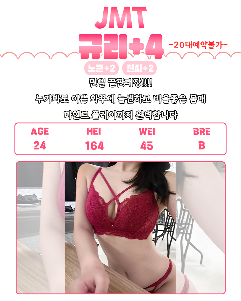 동대구오피규리