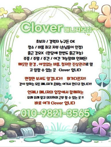 대구오피프로필