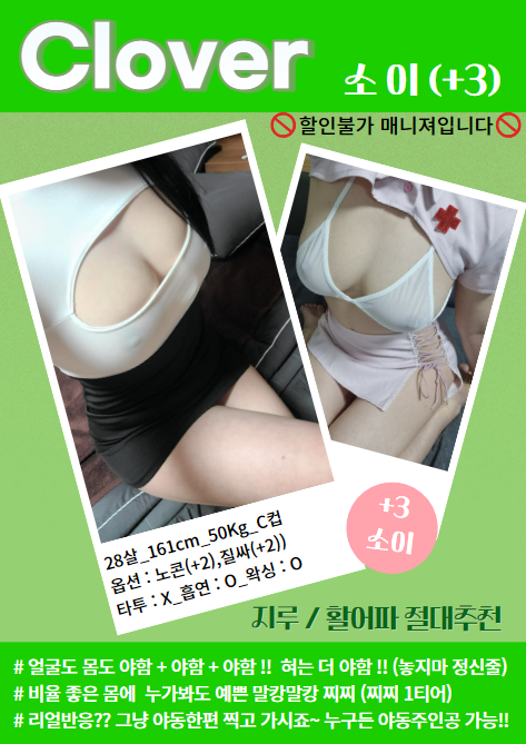 대구오피소이